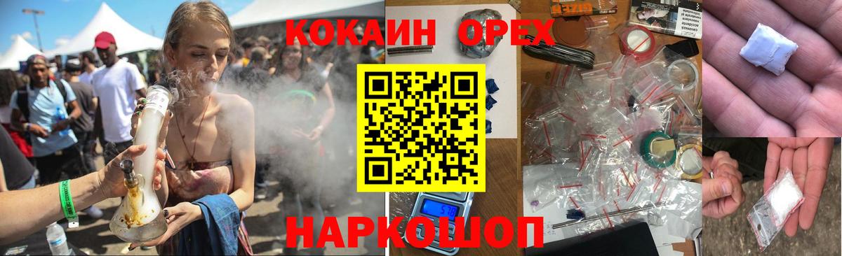 Cocaine Перу Октябрьский