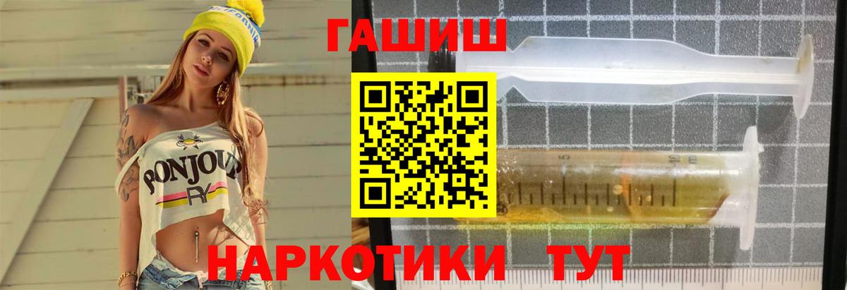 ГАШ AMNESIA HAZE  ГАШ  Октябрьский  что такое   ГАШ Изолятор  Вход с VPN 