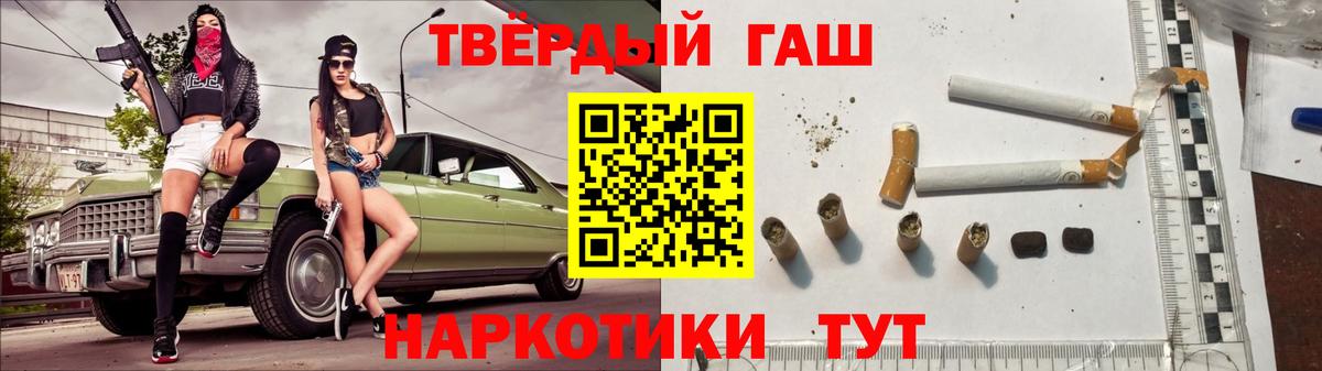 ГАШИШ хэш Октябрьский