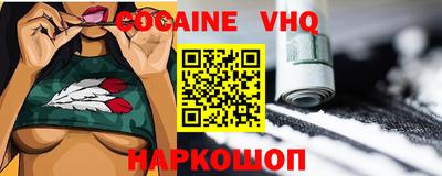 MDMA Premium VHQ Пушкино