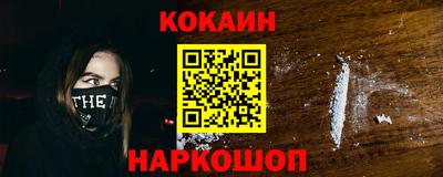 синтетический гашиш Рузаевка