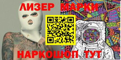 герыч Рыбинск