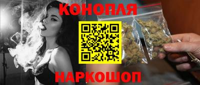 синтетический гашиш Рузаевка
