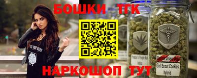 герыч Рыбинск