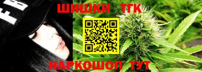 синтетический гашиш Рязань