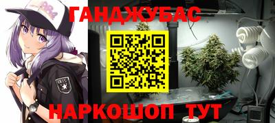 синтетический гашиш Рузаевка