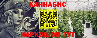 синтетический гашиш Рузаевка