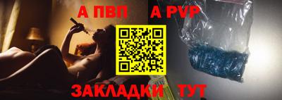 герыч Рыбинск