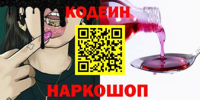 синтетический гашиш Рузаевка