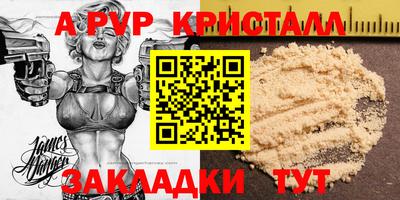 дистиллят марихуана Пыть-Ях