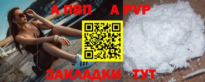 герыч Рыбинск