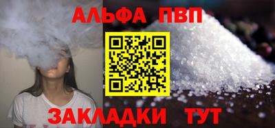 синтетический гашиш Рязань