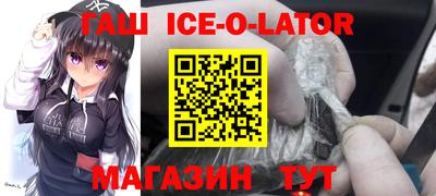 синтетический гашиш Рузаевка