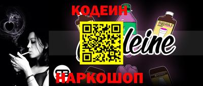 синтетический гашиш Рузаевка