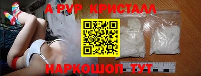 ГАЛЛЮЦИНОГЕННЫЕ ГРИБЫ Пугачёв