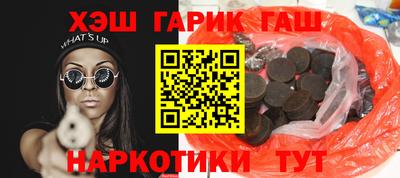 ГАЛЛЮЦИНОГЕННЫЕ ГРИБЫ Пугачёв