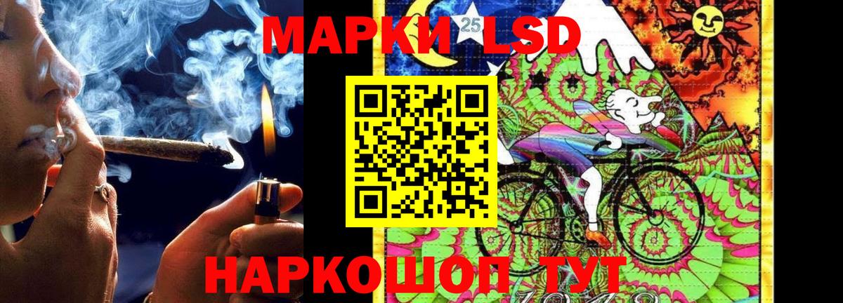 LSD-25 экстази кислота  ЛСД экстази кислота  mega ССЫЛКА  Октябрьский  Вход с VPN 