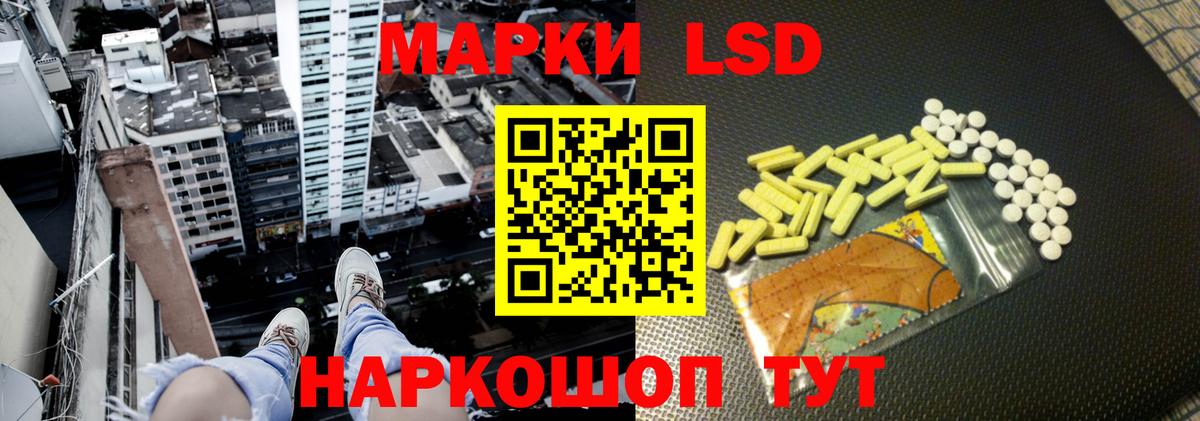 ЛСД экстази ecstasy Октябрьский