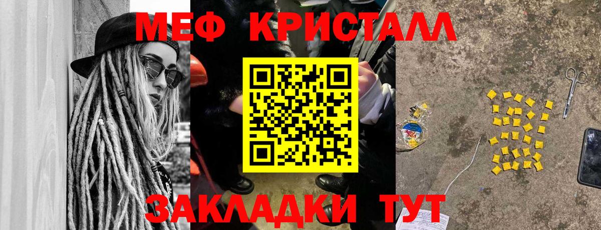 Конопля Октябрьский