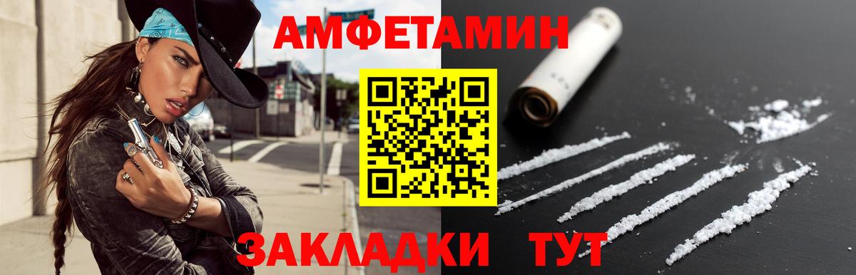 Октябрьский  МЕТАМФЕТАМИН Methamphetamine  Вход с VPN 