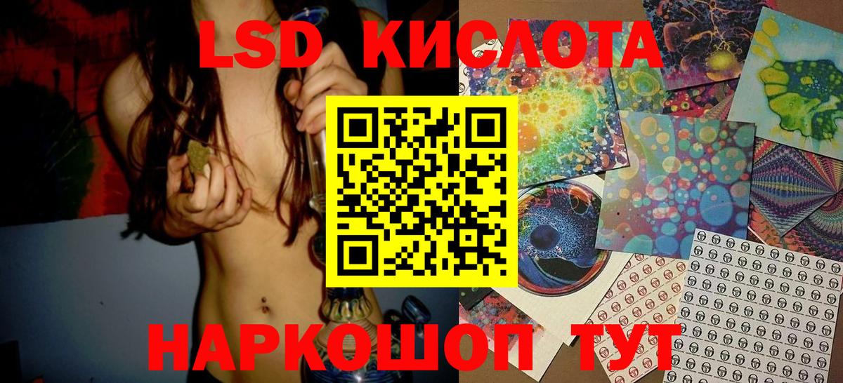 Марки 25I-NBOMe 1500мкг  Вход с VPN  Марки N-bome  Октябрьский 
